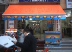 cadır mersin
